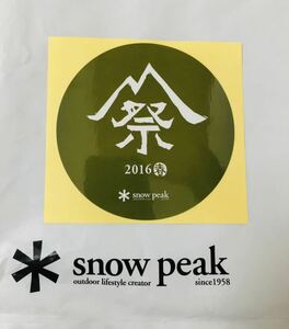 スノーピーク非売品ステッカー丸型　雪峰祭2016春