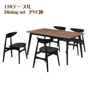 ダイニング テーブル 5点セット 150cm eep150-5-peru351-wal-bk ウォールナット色 ブラック色 天然木 PVC座 4人用 35s-3k iy