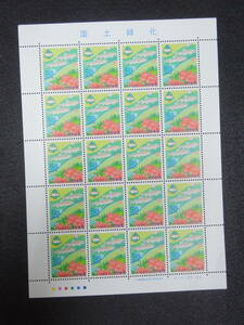 ♪♪日本切手/国土緑化 1998.5.8 (記1677) 50円×20枚/1シート♪♪