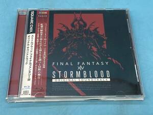 【A5209N175】STORMBLOOD FINAL FANTASY XIV Original Soundtrack ストームブラッドBlu-ray Disc Music ファイナルファンタジー FF