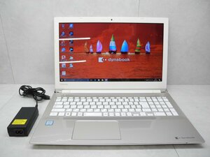 ☆1円スタート☆第6世代☆東芝☆dynabook AZ45/BG☆Core i3 2.3GHz/8GB/SSD250GB/Sマルチ/無線/Bluetooth/カメラ/Office/Win10 DtoD領域☆