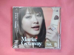 マリア　Getaway　初回限定盤CD+DVD　【未開封ＣＤ】