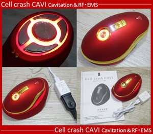 ★美品 全身対応型 キャビテーション・RFラジオ波＆EMS・LED ダイエット美容器 Cell crash CAVI 痩身エステ スリムビューティハウス★