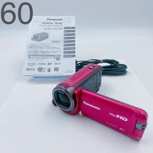 5A018 Panasonic パナソニック ハンディカメラ ビデオ HC-W570M ピンク 充電器付 取説付 ビデオ撮影のみ確認済