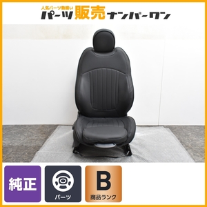 【純正パーツ】MINI F56 クーパーS 純正 シート CABANAシートカバー付き 運転席 CABANA カバナ シートカバー付き カスタム ドレスアップに