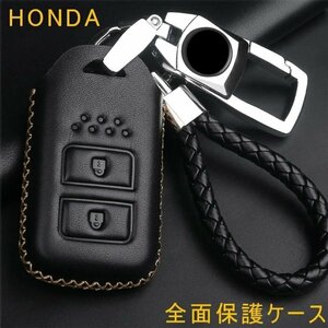 ホンダ スマートキーケース HONDA キーケース 専用設計 軽い 防塵、耐衝撃、スクラッチ防止 全面保護 汚れ 傷防止 ☆2色/多形状選択/1点