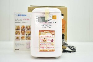 未使用 ZOJIRUSHI BB-HD10-PH パンくらぶ homeベーカリーコンパクトタイプ 一斤用[象印][料理][調理][キッチン]14M