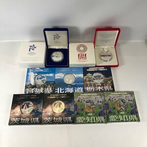 【買取まねきや】地方自治 六十周年記念 茨城 宮城 北海道 栃木 Aセット プルーフ貨幣 2012 東京開催記念 2017年 競技大会記念 千円銀貨