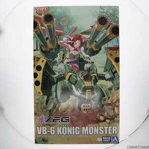 【中古】[PTM]ACKS MC-12 VB-6 ケーニッヒ・モンスター マクロスΔ(デルタ) プラモデル(064283) アオシマ(63041555)