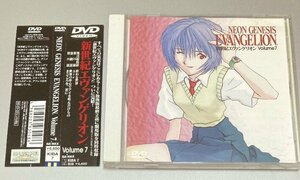 DVD☆新世紀エヴァンゲリオン Volume 7／庵野秀明 １９９９年　ガイナックス/キング　4話収録 