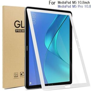 MediaPad M5 10.8/M5 Pro10.8インチ用 3D曲面 保護フィルム 高透過率 高感度 強化 液晶フィルム 耐衝撃 ラウンドエッジ加工 ホワイト