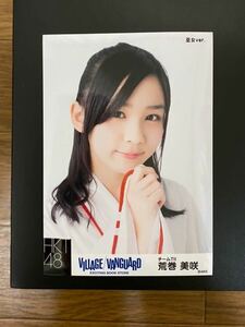 HKT48 荒巻美咲 写真 VILLAGE VANGUARD 巫女ver. 1種