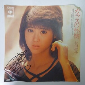 14030826;【ほぼ美盤/国内盤/7inch/直筆サイン】松田聖子 (prod. 細野晴臣) / ガラスの林檎 / Sweet Memories