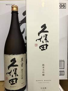 4本セットです。安いです。新潟の日本酒久保田の萬寿1800mlの4本セットです ！純米大吟醸