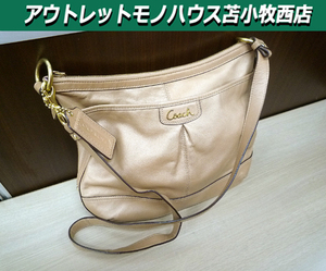 コーチ COACH パーク レザー ダッフルショルダー ベージュ F19726 USED 苫小牧西店