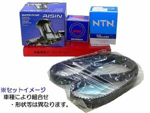 ☆タイミングベルトセット☆フォレスター SG9（STI） 送料無料 特価