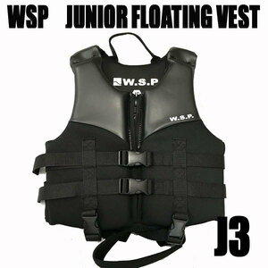 WSP ジュニアベスト ブラック J3サイズ　フローティングベスト 安心補助ベルト付ライフジャケット