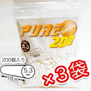 ピュア スーパースリム×3袋 【送料込み】PURE 手巻きタバコ用フィルター