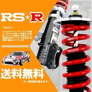 RSR 車高調 ベストアイ (Best☆i) (ソフト) オデッセイ RB3 (FF NA ～25/10)