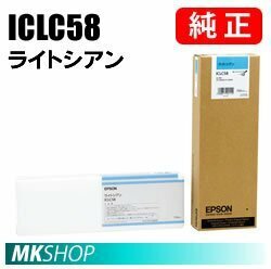 EPSON 純正インクカートリッジ ICLC58 ライトシアン(PX-H10000 PX-H10PSPC PX-H10RC PX-H10RC2 PX-H10RC3 PX-H10RC4 PX-H10RC5)