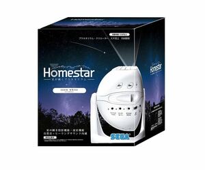 セガフェイブ Homestar（ホームスター） スノーホワイト [家庭用プラネタリウム]