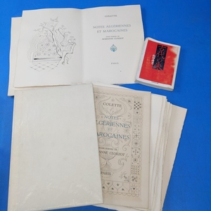 マリアンヌ・クルゾー銅版画30点！1960 限125 コレット『Notes Algeriennes et Marocaines』Colette Eaux-Fortes Marianne Clouzot
