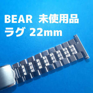 ビンテージ　ベアー製 22mm 銀色　腕時計　 ベルト　バンド　レトロ　 vintage watch bear