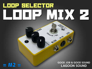 M2】LOOP MIX 2《 ミックス ループ/原音＆エフェクト 》=M2=【 MIXing Loop ( Dry & Wet ) /Bypass 】 #ブレンダー #Selector #LAGOONSOUND