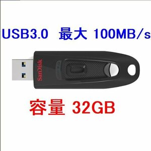 送料無料 SanDisk USBメモリー32GB USB3.0対応 SDCZ48-032G-U46