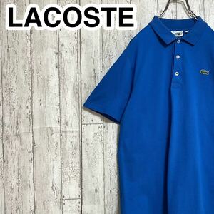 【人気アイテム】LACOSTE ラコステ 半袖 ポロシャツ サイズ4 ブルー ワニ 23-87