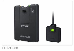 ケンウッド　2.0ETC ETC-N3000 新品、未使用、未開封、保証