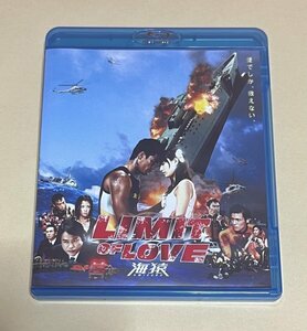 海猿 Blu-ray LIMIT OF LOVE リミット オブ ラブ セル版 #D220