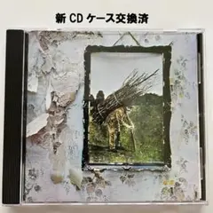 【CD】レッド・ツェッペリン『レッド・ツェッペリン Ⅳ』国内盤