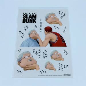 ■SLAM DUNK スラムダンク■ANZAI TEACHER 安西先生■映画 特典 ステッカー シール