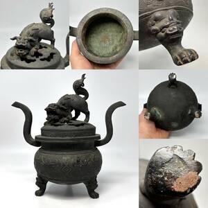 時代物 旧家整理品 清朝期 古銅 耳付獅子摘三獣足大香炉 古物保証 1988g（高麗李朝朝鮮 青銅器 金銅 唐物 中国美術 仏教仏像 煎茶道具）