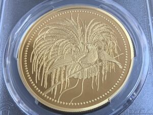 【最高鑑定】2020年　パプアニューギニア 極楽鳥 500キナ 金貨 PR70DCAM 箱付き　純金貨