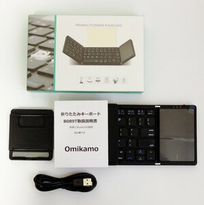 【1円スタート】ワイヤレス折りたたみキーボード Bluetooth タブレット・デスクトップ用 1円 TER01_1428