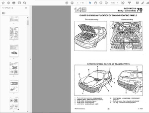 アルファロメオ Alfa Romeo　145＆146 (1994-2000) ワークショップ&配線図 整備書