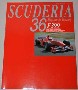 SCUDERIA No.36