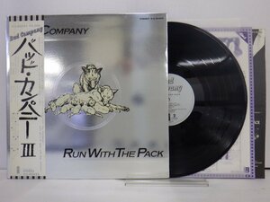 LP レコード 帯 Bad Company バッド カンパニー Ⅲ Run With The Pack 【E+】 D16643B