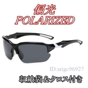 B280★【偏光】サングラス■ UV400【グレー 白】軽量 シンプル■スポーツ 釣り 運転 アウトドア ■紫外線カット■男女兼用