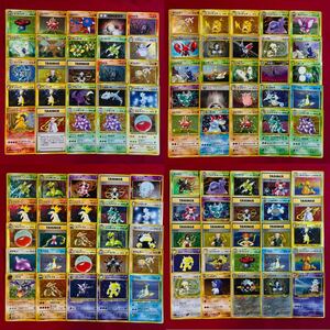 【ポケモンカード】旧裏 レアのみ 100枚 まとめ売り pokemon cards ALL holo Base Set Neo old back 大量 ⑥