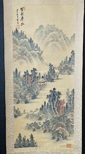 【模写】【中国掛軸】賢生「水墨山水図」絹本 検)南画/文人画墨蹟/書画/掛け軸/中国/山水/日本画/花鳥/仏画/風景/茶掛け書