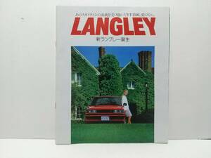 ◆【即決】日産ラングレー　LANGLEY　カタログ　★昭和の自動車カタログ◆