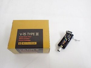 SHURE シュアー V15TYPEIII MMカートリッジ FRシェル付 元箱付 ∴ 6DFA8-2