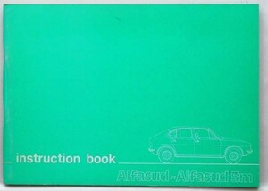 ALFA ROMEO ALFASUD/5m OWNERS MANUAL 英語版