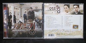 韓国ドラマ　ホテルキング　OST（未開封品）