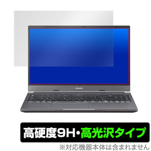 DAIV 5N 保護 フィルム OverLay 9H Brilliant for マウスコンピューター DAIV5N 9H 高硬度で透明感が美しい高光沢タイプ Mouse Computer