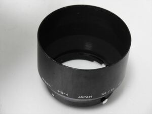 Nikon HS-4 純正 レンズフード ニコン 105mm F2.5 / 105mm F4 / 135mm F3.5 用送料220円　585