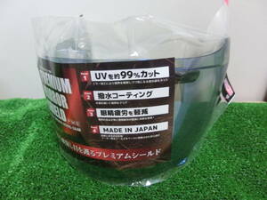 南海部品 プレミアムミラーシールド PMS106 Arai VAS-V タイプ セミスモーク/ブルー